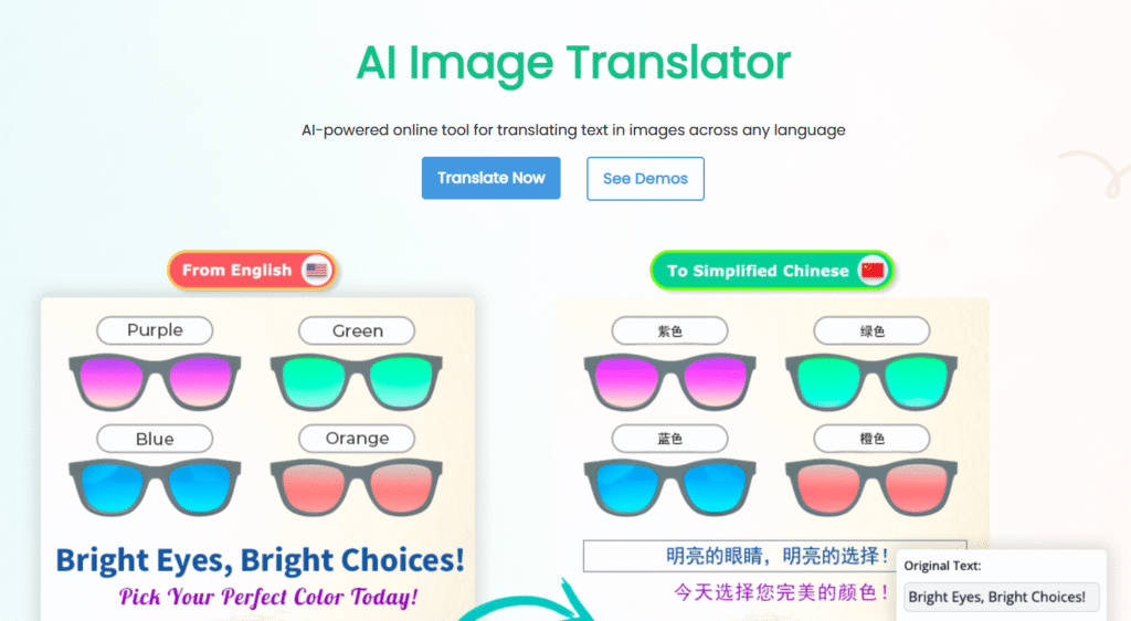 Visual paradigm ai app image translator