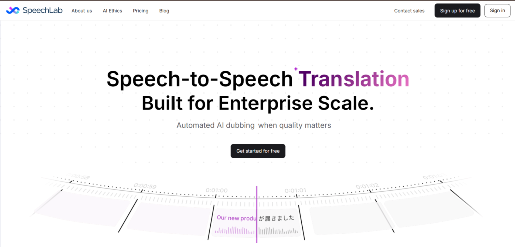 speechlab-ai-app-homepage