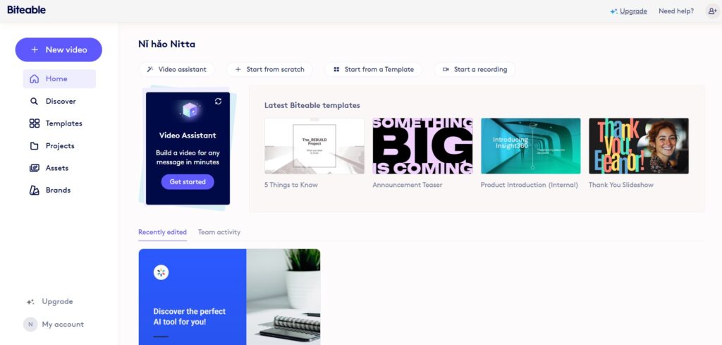 Biteable-AI-App-Home