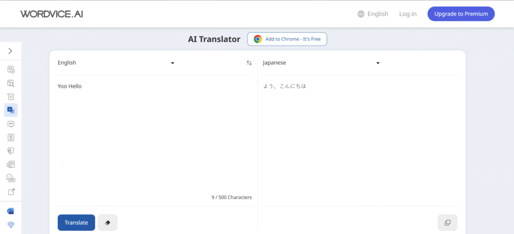 Wordvice AI App Translator