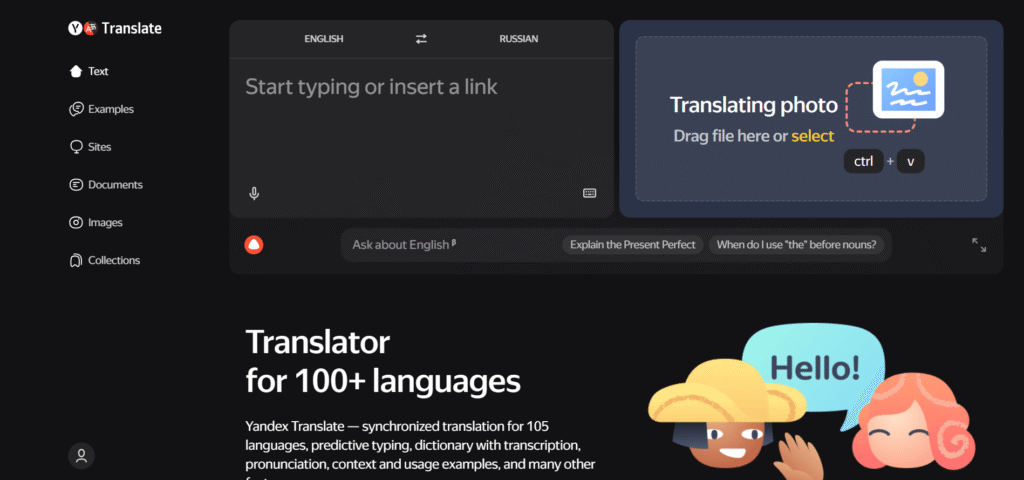 Yandex AI App Homepage